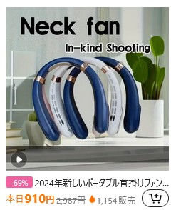 新しいポータブル首掛けファン、デジタル表示付き、5段階調整、静音動作、首に氷の磁器の感覚、長時間バッテリー寿命
